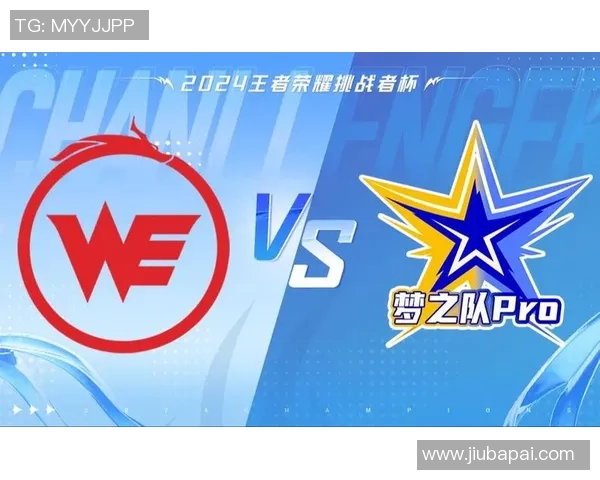WE在挑战者杯中的速度表现分析与战术解读